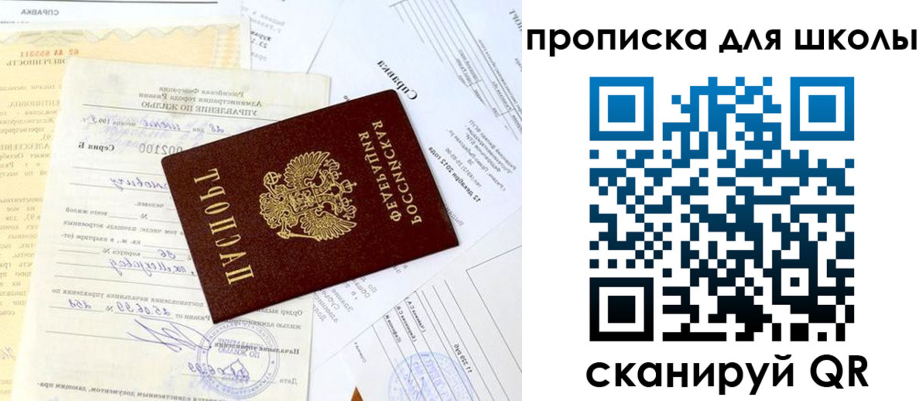 прописка иностранных граждан в Карабаше