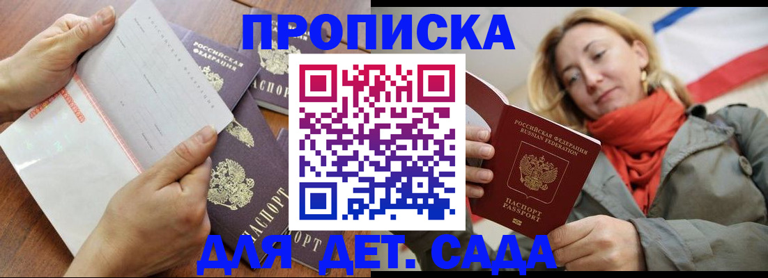 временная регистрация госуслуги в Карабаше