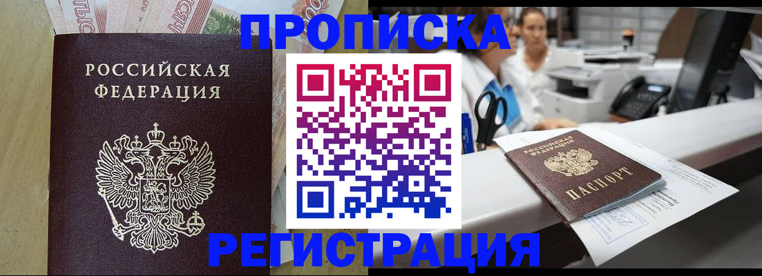 регистрация для школы в Карабаше