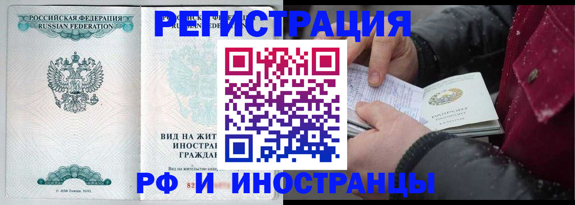 где прописаться в Карабаше